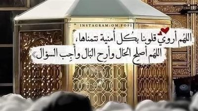 دعاء يوم التروية لنفسي.. أدعية جميلة قبل غروب شمس الثامن من ذي الحجة