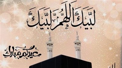 موعد أذان المغرب يوم عرفة 2024.. جهزوا دعاء خير أيام الدنيا