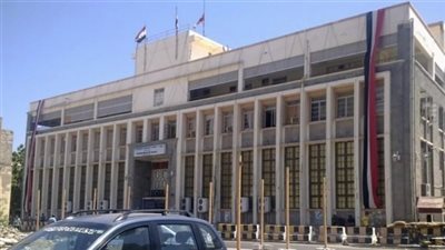 البنك المركزي اليمني في عدن يفتح مزاد على بيع 30 مليون دولار أمريكي