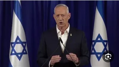 جانتس: نيتنياهو فشل في استعادة الأسرى ولن نعود ل٧ أكتوبر مرة أخرى