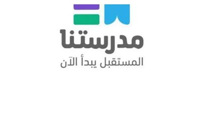 تردد قناة مدرستنا التعليمية Madrastna الجديد 2024