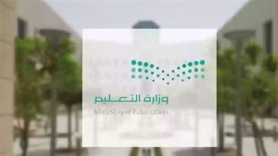 السعودية.. نتائج الاختبارات النهائية الفصل الدراسي الثالث 1445