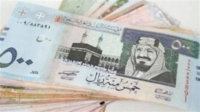 سعر الريال السعودي مقابل الجنيه المصري اليوم 18_ 6_ 2024