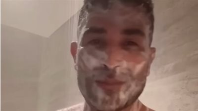 لما تستحمي حمايه العيد.. أحمد سعد يثير الجدل بفيديو على إنستجرام.. والجمهور يعلق