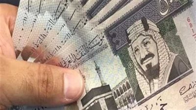 سعر الريال السعودي مقابل الجنيه المصري في السوق السوداء اليوم 19 يونيو 2024