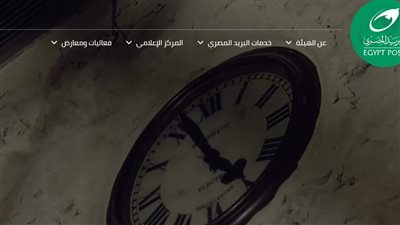 لينك متابعة وظائف البريد المصري 2024 عبر منصة الوظائف الحكومية