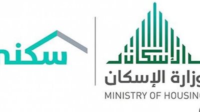  شروط استحقاق الحصول على sakani الدعم السكني 1446.. والخطوات 