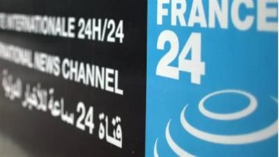 تردد قناة فرانس 24 France العربية الجديد 2024