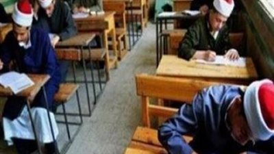  السبت المقبل.. طلاب القسم العلمى بالثانوية الأزهرية يؤدون امتحان الفيزياء