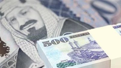 سعر الريال السعودي مقابل الجنيه المصري في السوق السوداء اليوم 20 يونيو 2024