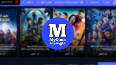  لينك موقع وي سيما WECIMAالأصلي للمسلسلات والافلام بديل ايجي Egybest