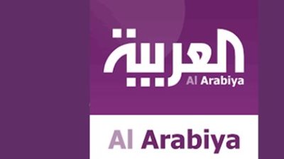 تردد قناة العربية HD تردد قناة AlArabiya