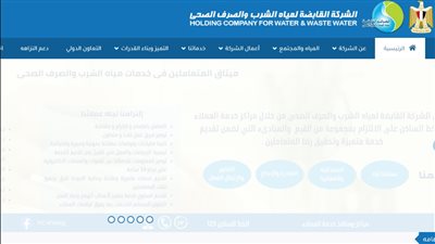 شروط التقدم للمدارس الثانوية الفنية لمياه الشرب والصرف الصحي