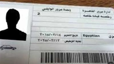 ما هي خطوات استخراج ترخيص سيارة تجارية إلكترونيا؟