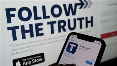 منذ الإدانة التاريخية.. سهم ترامب ميديا يواصل الخسائر