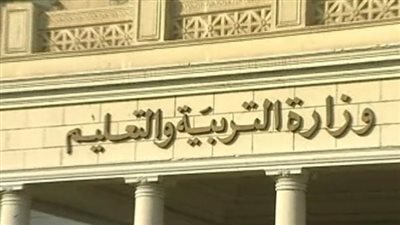 التخصصات المطلوبة في مسابقة المعلمين 2024.. والشروط والاوراق المطلوبة 