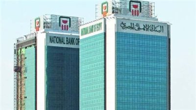 ما هي شهادة الجودة التي حصل عليها البنك الأهلي؟