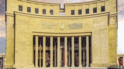 موعد فتح البنوك بعد إجازة عيد الأضحي 2024