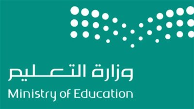 موعد بداية الدراسة في المملكة السعودية 1446