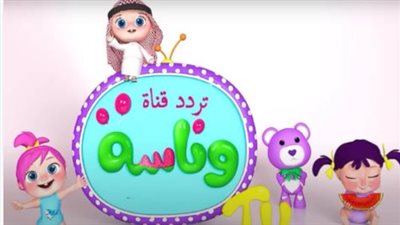  Wanasah Tv.. خطوات ضبط تردد قناة “وناسة” على عرب ونايل سات 