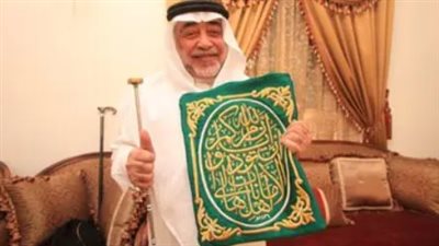 شارك في غسل الكعبة المشرفة أكثر من 100 مرة... من هو صالح الشيبي؟