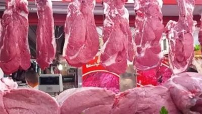 أسعار اللحوم اليوم الأحد 23 يونيو 2024.. اللحم البلدي ما بين 320 و350 جنيهًا