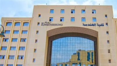 المعاهد العليا المعتمدة في القطاع الهندسي.. وتنسيق القبول بالجامعات العام المقبل