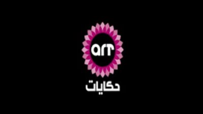 تحديث تردد قناة ART حكايات 2024 