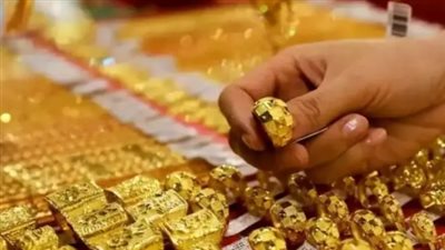  أسعار الذهب في سوق الصاغة اليوم الإثنين 24 يونيو 2024