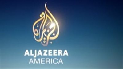 تردد قناة الجزيرة الإنجليزي Al Jazeera English TV 2024