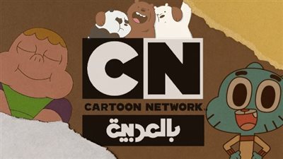 إشارة قوية.. تردد قناة cn بالعربية الجديد 2024