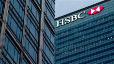 خطوات طريقة فتح الحساب في HSBC.. والأوراق المطلوبة 