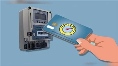 ماذا تفعل في حال فقدان كارت العداد الخاص بالكهرباء مسبوق الدفع؟