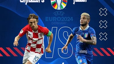 تاريخ مواجهات إيطاليا وكرواتيا (انفوجراف)