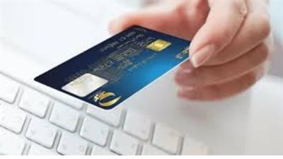 شروط الحصول على البطاقة الذهبية في الجزائر 2024