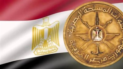 خطوات استخراج شهادة الجيش بدل فاقد اونلاين 