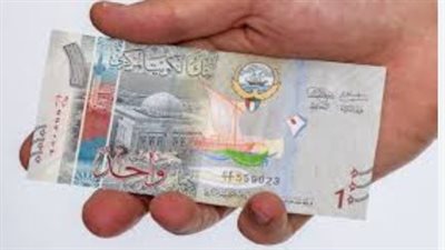 سعر الدينار الكويتي مقابل الجنيه اليوم الثلاثاء 25 يونيو 2024