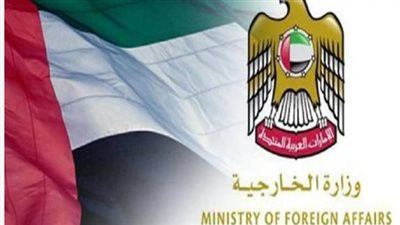 دولة الإمارات تدين بشدة الهجمات الإرهابية في داغستان