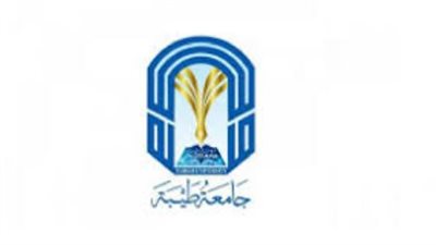  الكليات والمعاهد المتاحة للتسجيل في جامعة طيبة