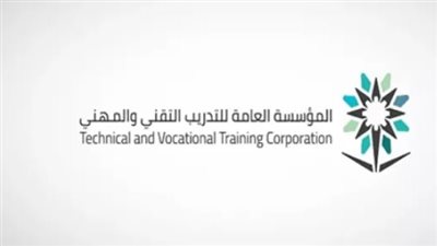 موعد فتح تقديم الكلية التقنية 2025 1446.. ولينك المؤسسة العامة للتدريب التقني والمهني
