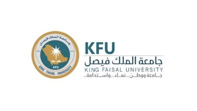  طريقة التسجيل بجامعة الملك فيصل.. والخطوات 
