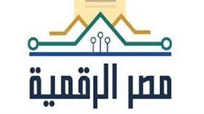 خطوات إضافة المواليد عبر بوابة مصر الرقمية