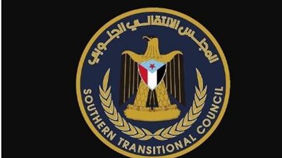 نشطاء يشيدون بالمجلس الانتقالي الجنوبي باليمن: مجسّد لمصالح وتطلعات شرائح وفئات المجتمع 