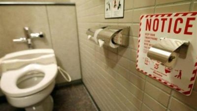 ما هى فوبيا المراحيض؟