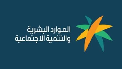 رقم الضمان الاجتماعي المطور لتقديم الشكاوي.. وخطوات الاستعلام