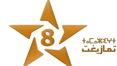 تردد قناة تمازيغت المغربية Tamazight TV 