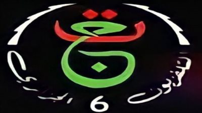 تردد قناة الجزائرية السادسة الجديد ALGERIE TV6