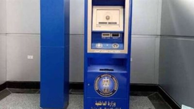 خطوات استخراج قسيمة زواج من ماكينة الأحوال المدنية الذكية