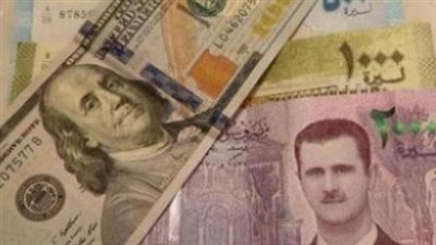  سعر الدولار الأمريكي مقابل الليرة السورية اليوم 26 يونيو 2024