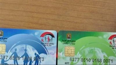 خطوات الحصول على معاش تكافل وكرامة 2024